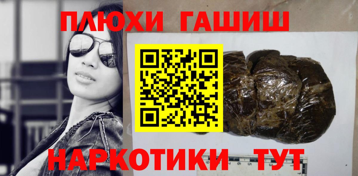 ГАШ  ГАШИШ Ice-O-Lator  Вход с VPN  сколько стоит  Долгопрудный  Гашиш индика сатива 