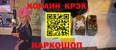 гашишное масло Кимры