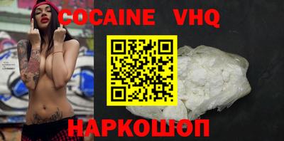 прущий лед Кингисепп