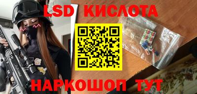 гашиш Кинель