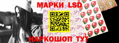 прущий лед Кингисепп