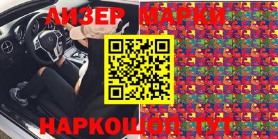 прущий лед Кингисепп