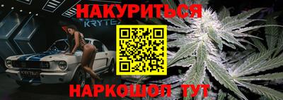 гашиш Кинель