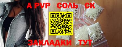 гашиш Кинель