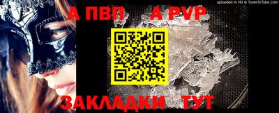 прущий лед Кингисепп