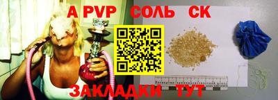 гашиш Кинель