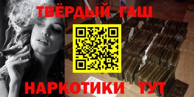 гашиш Кинель