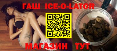 гашишное масло Кимры