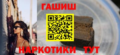 гашишное масло Кимры