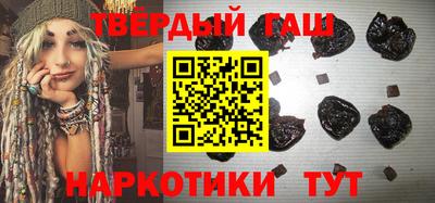 гашиш Кинель