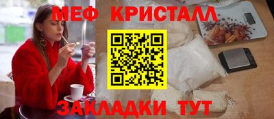 прущий лед Кингисепп