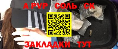 гашишное масло Кимры