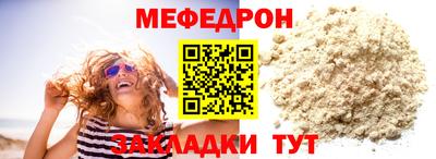 прущий лед Кингисепп