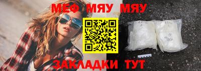 прущий лед Кингисепп