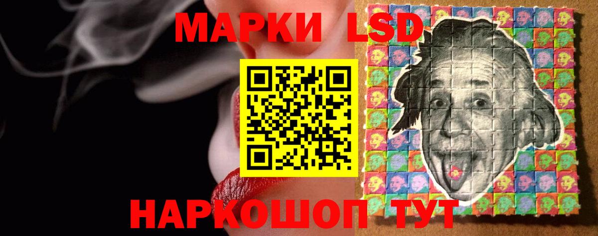 ЛСД экстази кислота  Вход с VPN  Долгопрудный  LSD-25 экстази ecstasy 