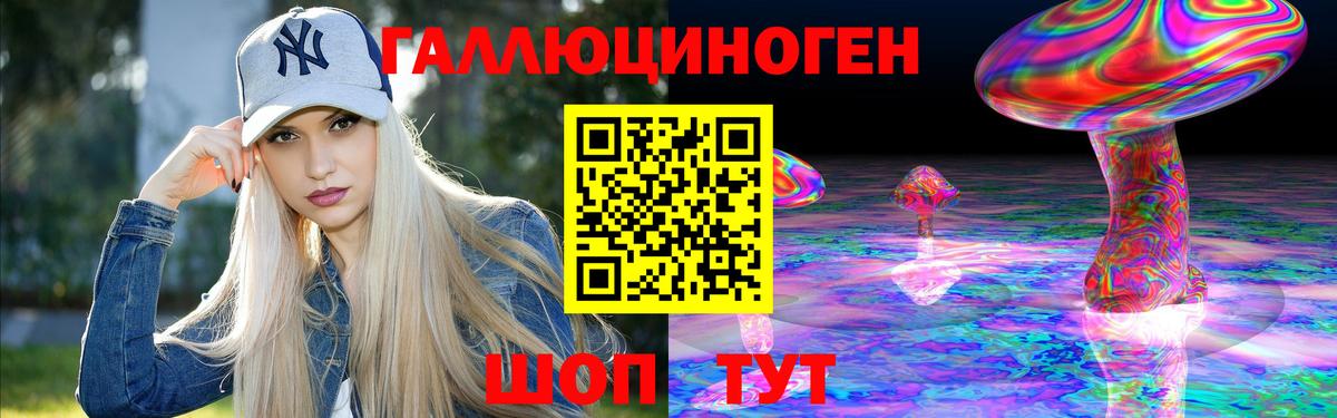Галлюциногенные грибы Magic Shrooms  Псилоцибиновые грибы Cubensis  Долгопрудный  Вход с VPN 